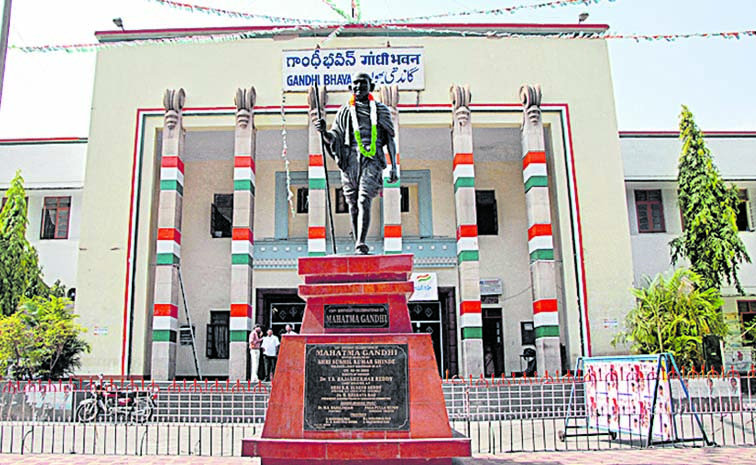 GANDHI_20BHAVAN_201.jpg