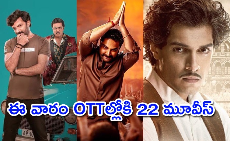 ott-movies-latest.jpg