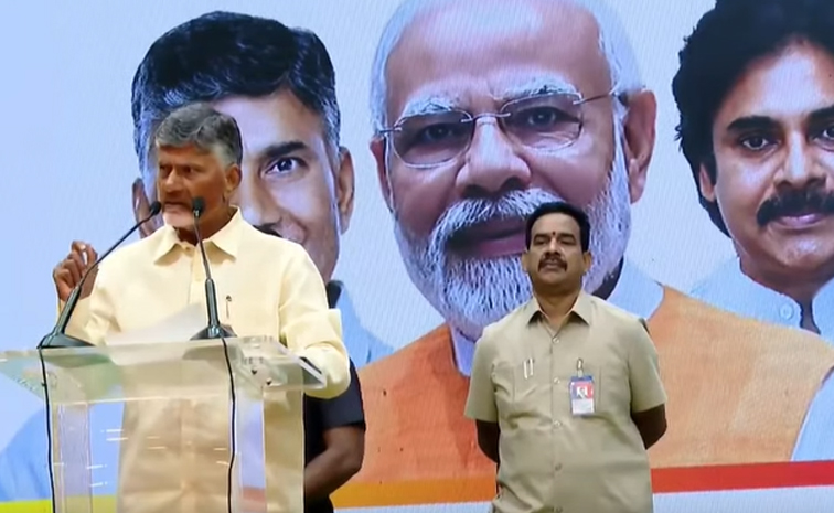 CM_CBN_Amaravathi_Capital.jpg