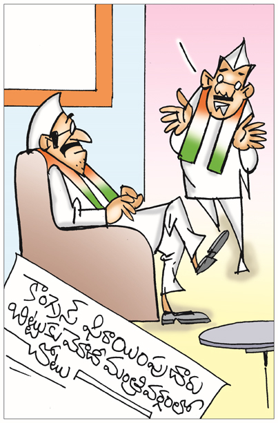 cartoon11.jpg