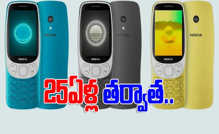 nokia-3210-4g-price.jpg