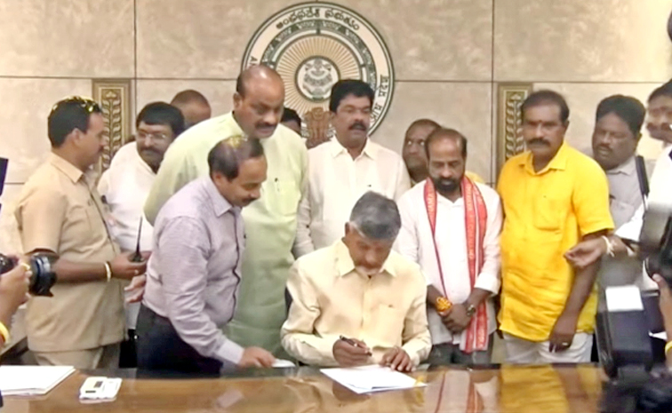 CM_Chandrababu.jpg