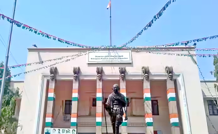 GandhiBhavan.jpg