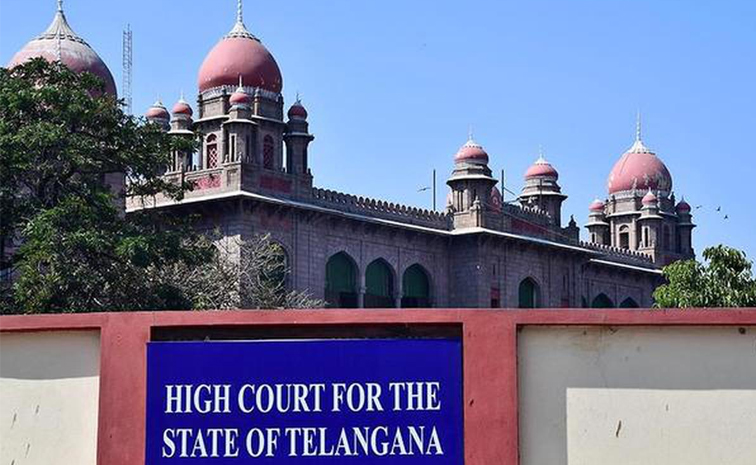 HighCourtofTelangana.jpg