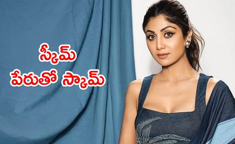 Shilpa-Shetty_0.jpg