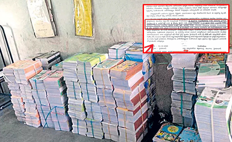 Text-books12.jpg