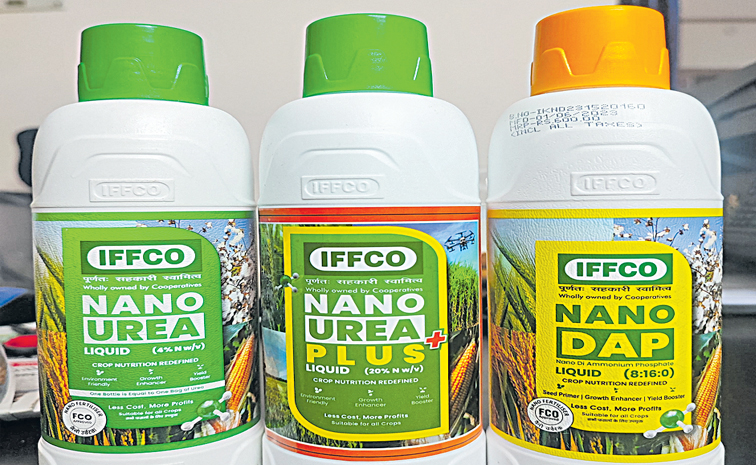 iffco.jpg