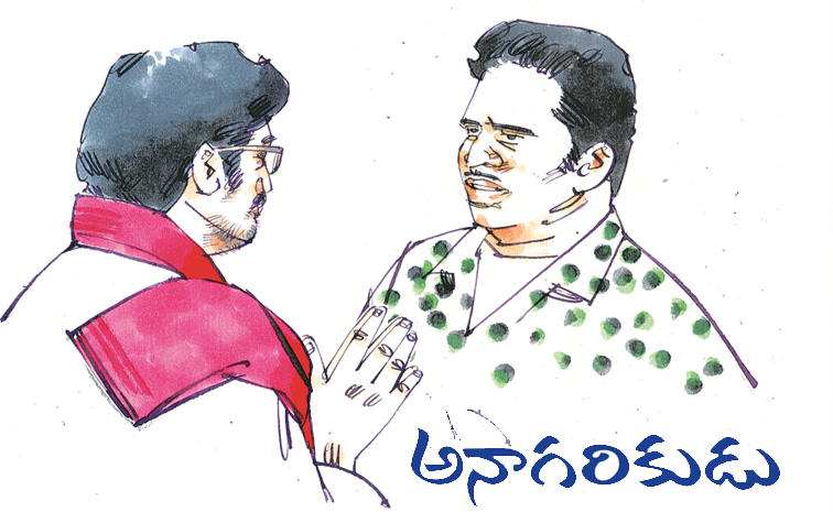 anagarikudu.jpg