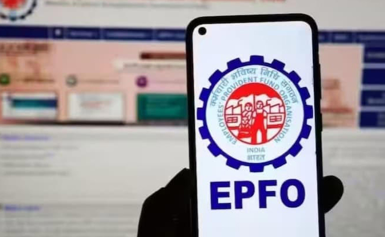 epfo.jpg