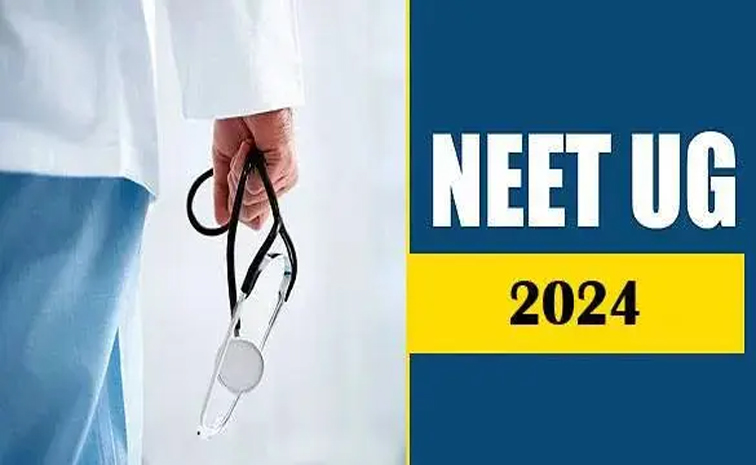 neet-ug.jpg