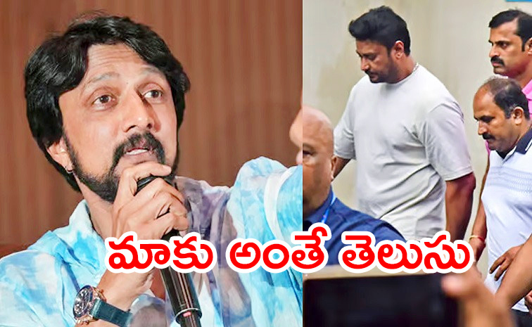Kiccha-Sudeep.jpg1_.jpg