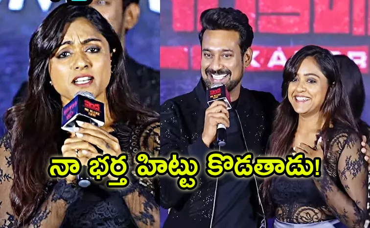 Varun-Sandesh_Vithika-Sheru.jpg