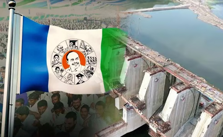YSRCP-Polavaram.jpg