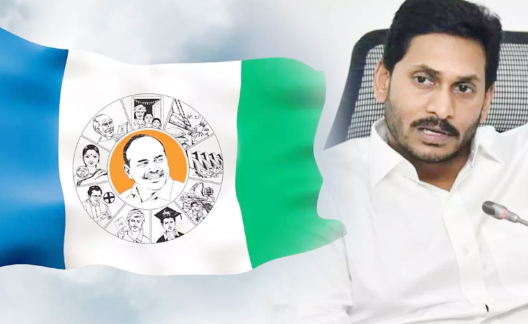 YSRCP_Key_Meeting.jpg