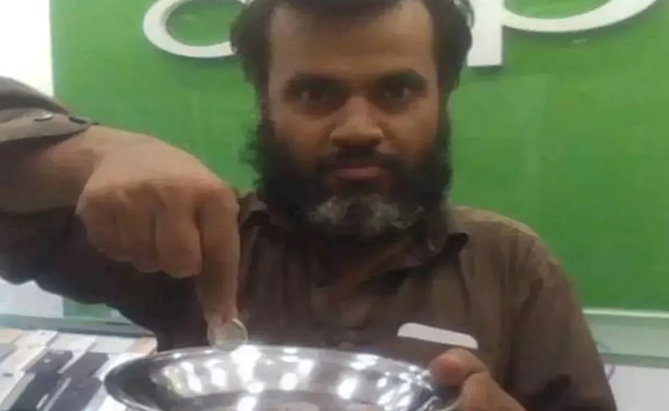 beggar.jpg