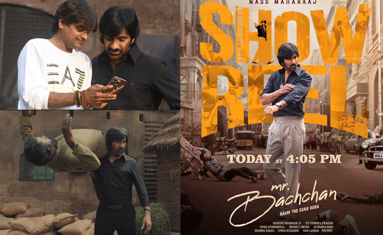 raviteja.jpg
