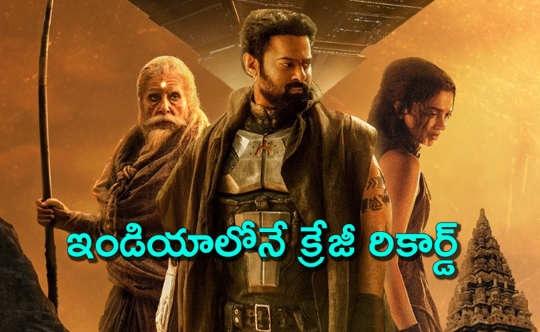 Prabhas-Kalki-2898-AD.jpg