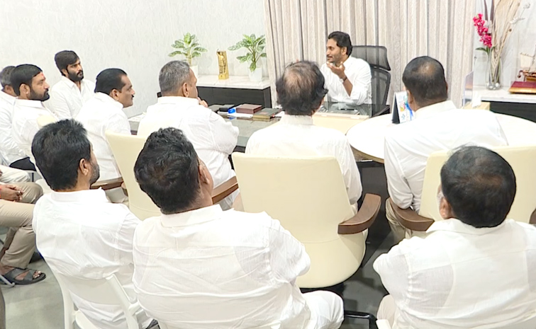 ysjagan-meeting1.jpg