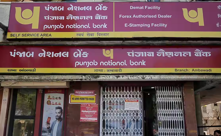 pnb.jpg