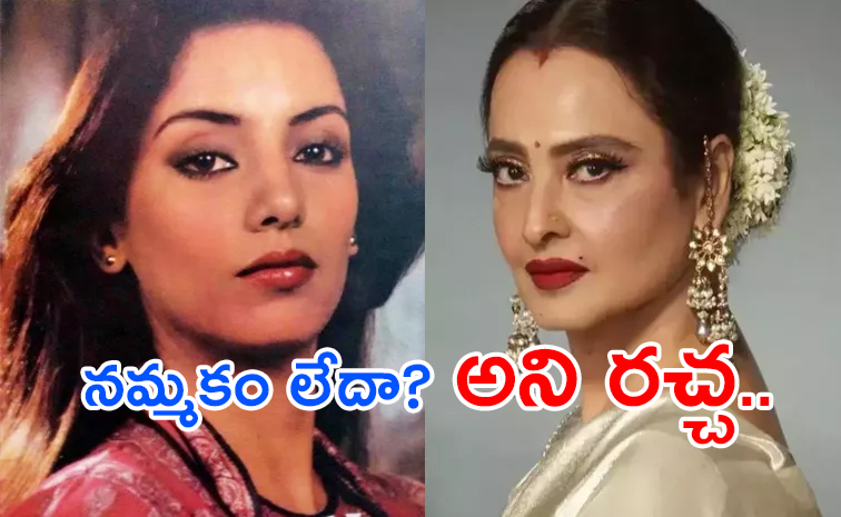Rekha-Shbana.jpg