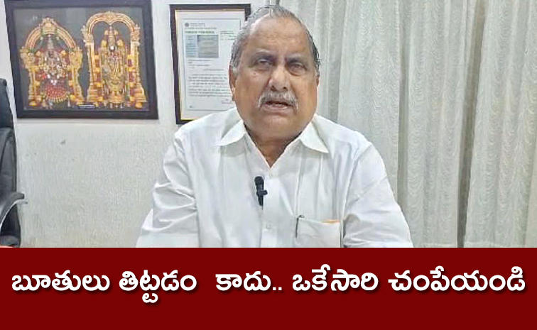 mudragada.jpg