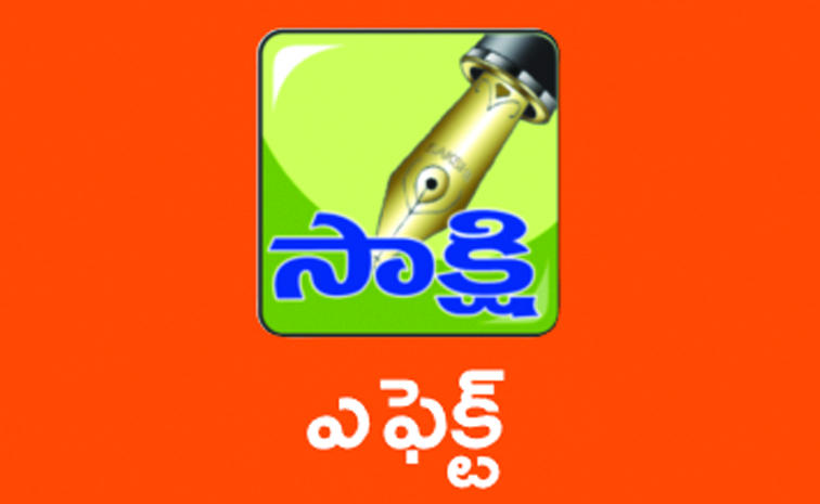 sakshi.jpg