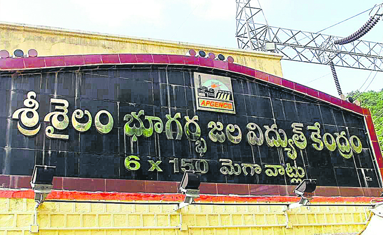 srisailam_0.jpg
