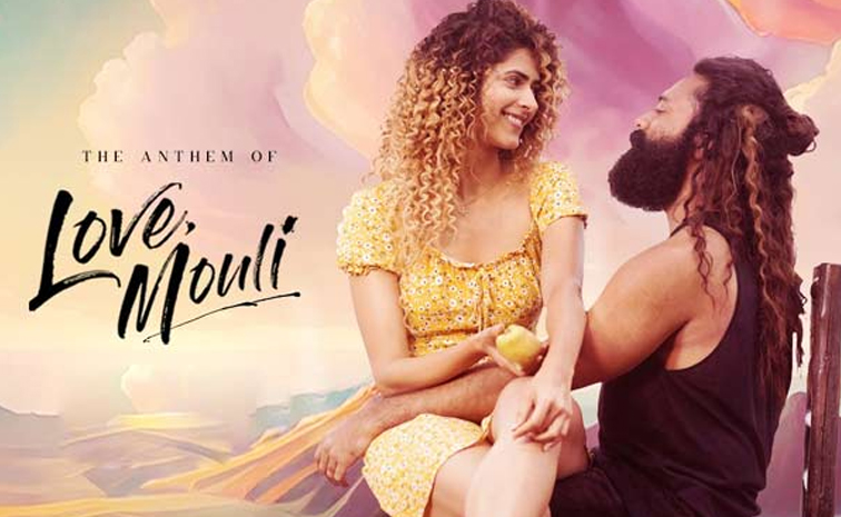 love-mouli-ott.jpg