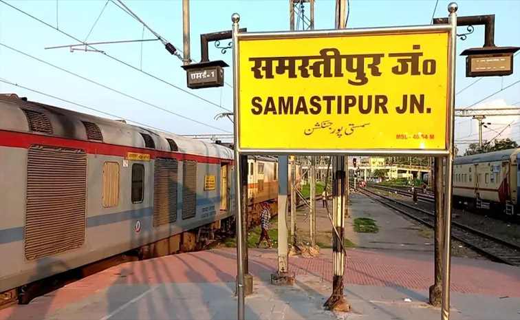 samastipur_0.jpg
