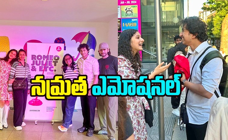 gautahm-mahesh-babu-son.jpg