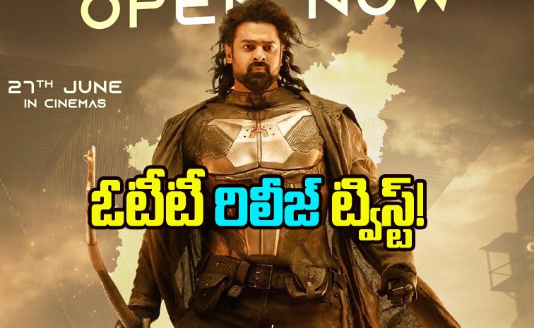 prabhas-kalki-ott_0.jpg