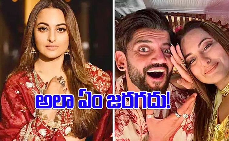 sonakshi-sinha-wedding.jpg