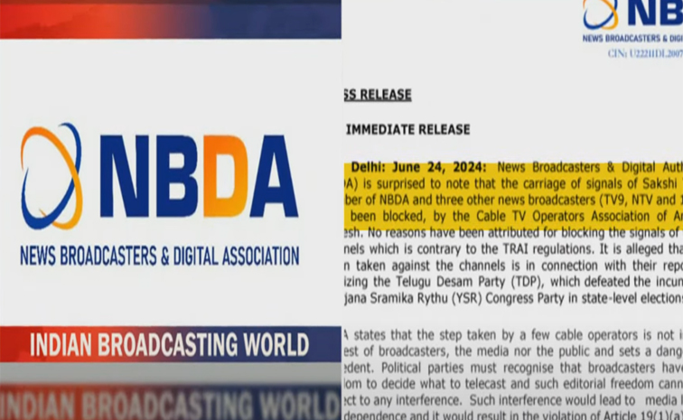NBDA-Sakshi_0.jpg