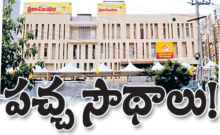 tdp_3.jpg