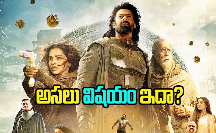 KALKI-2898AD-MOVIE.jpg