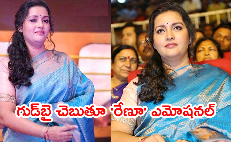 Renu-Desai-Comments.jpg
