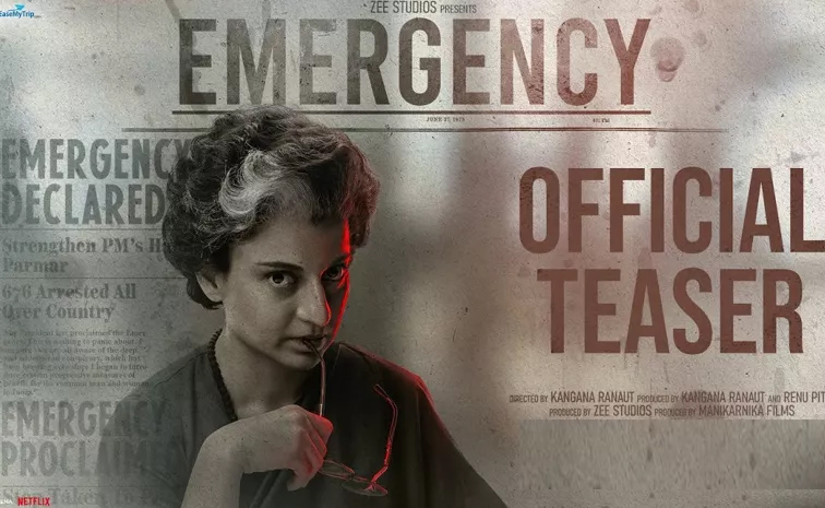 emergency-movie.jpg