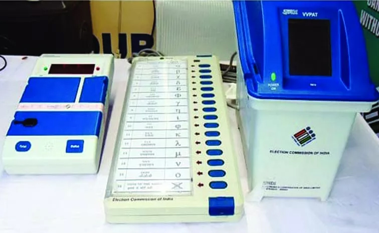 evm_0.jpg