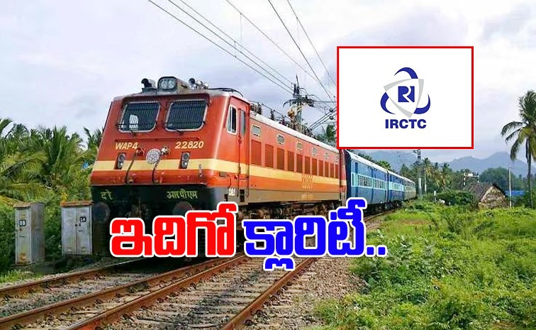irctc.jpg