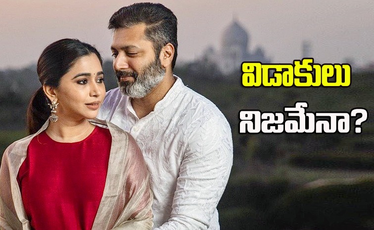 jayam-ravi-divorce-.jpg