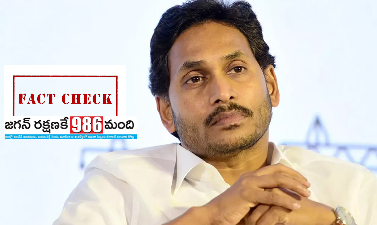 Jagan_Security_Factcheck.jpg