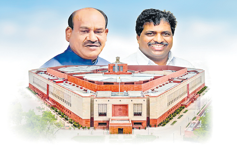 NEW-SPEAKER-OF-PARLMENT.jpg