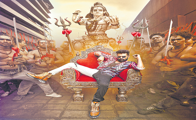 Ram-Di-50-DAYS-WWS.jpg