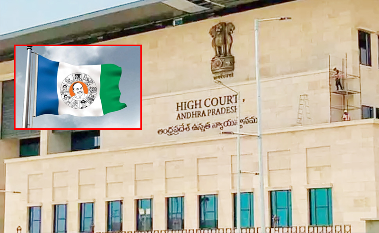 YSRCP_AP_HC.jpg