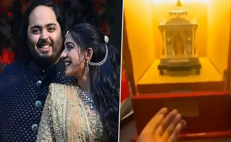 anant-ambani-wedding-card-cost_0.jpg