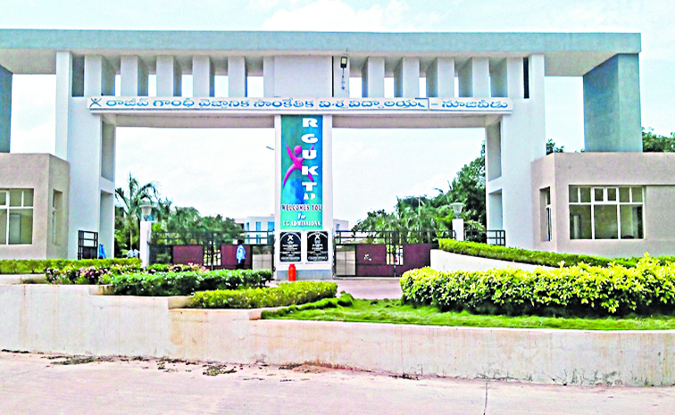 iit.jpg