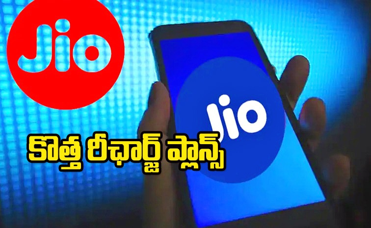 jio_0_0.jpg