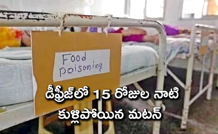 FoodPoisoning_VJA.jpg
