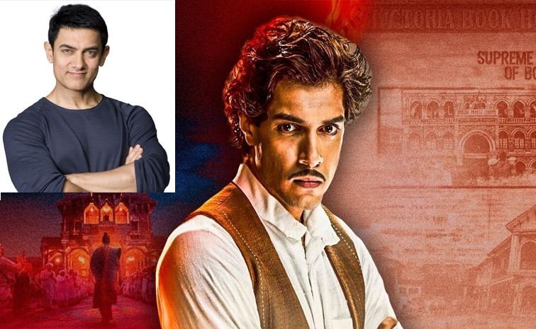 aamirkhanjunaid.jpg