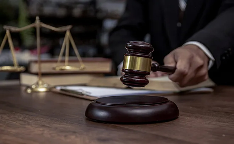 judiciary.jpg